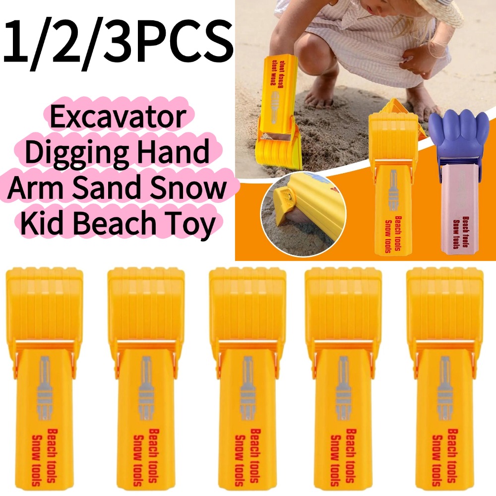 Kids Outdoor Activity Toys - 1/3개입 굴착기 모양 모래놀이 손잡이 삽