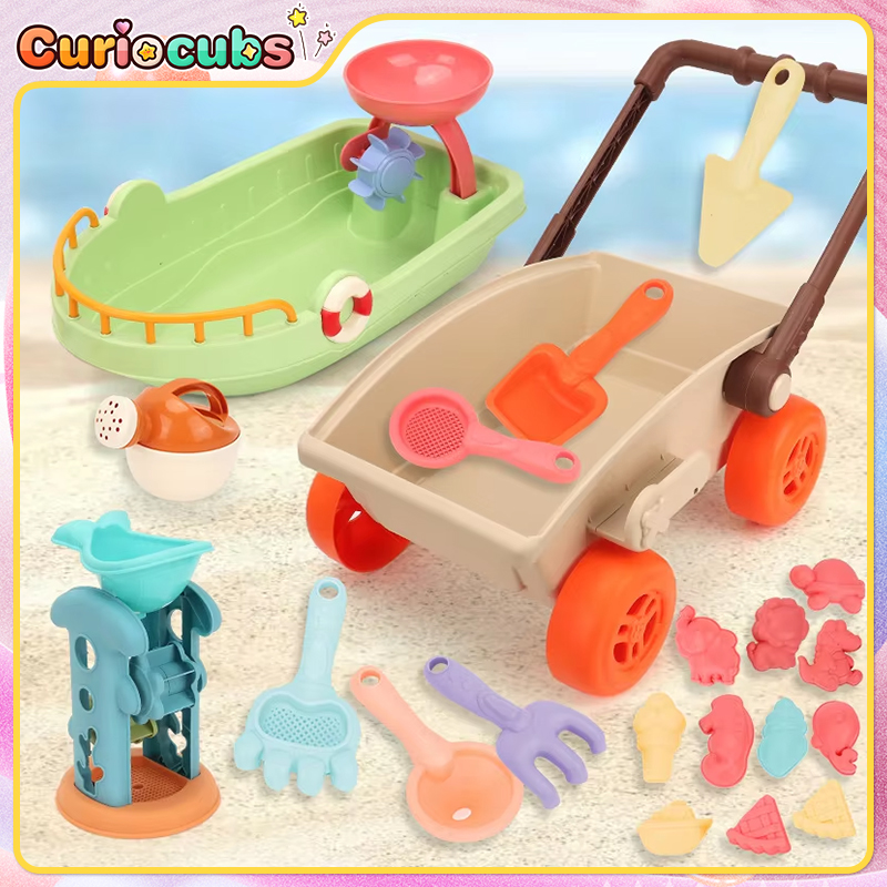 Kids Outdoor Water Toys - 어린이 트롤리 비치 놀이 장난감 모래놀이