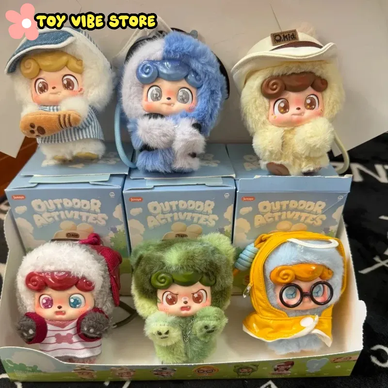뉴 Q.Kid 야외 활동 시리즈 블라인드 박스 Q 키드 - Kids Outdoor Activity Toys 리뷰 및 가격